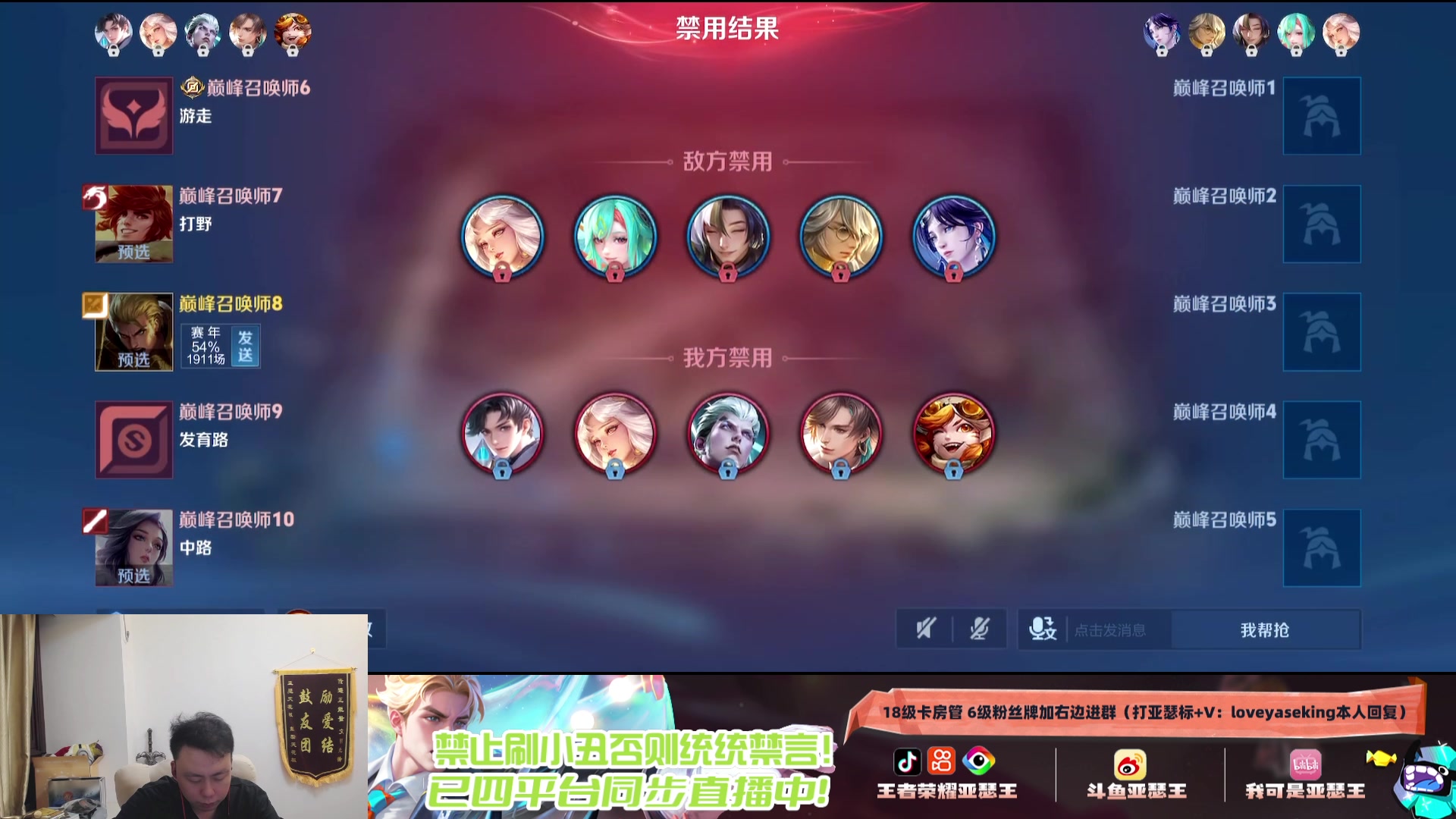 【2025-05-16 22点场】亚瑟王丶Z：大招加强啦！国服第一亚瑟只打高端局！