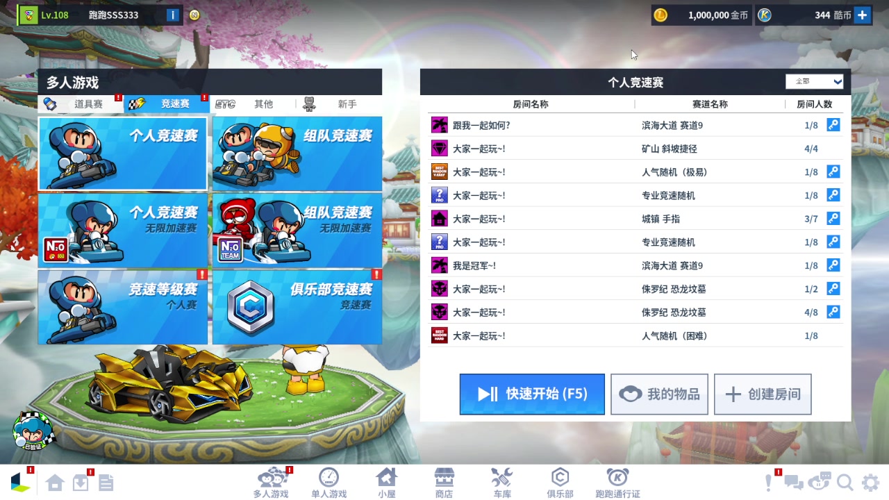【2025-05-16 23点场】Popkartsss：SSS: 宝藏小主播TGG比赛