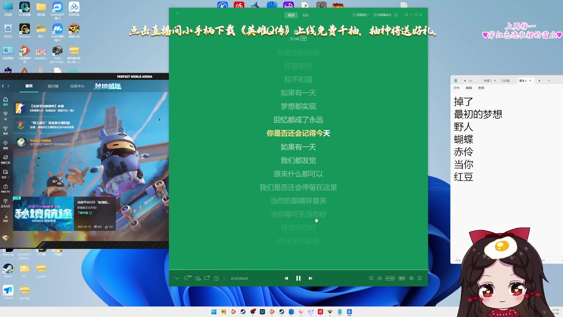 【2025-05-16 17点场】果小果是个弟弟：果小果：来啦！