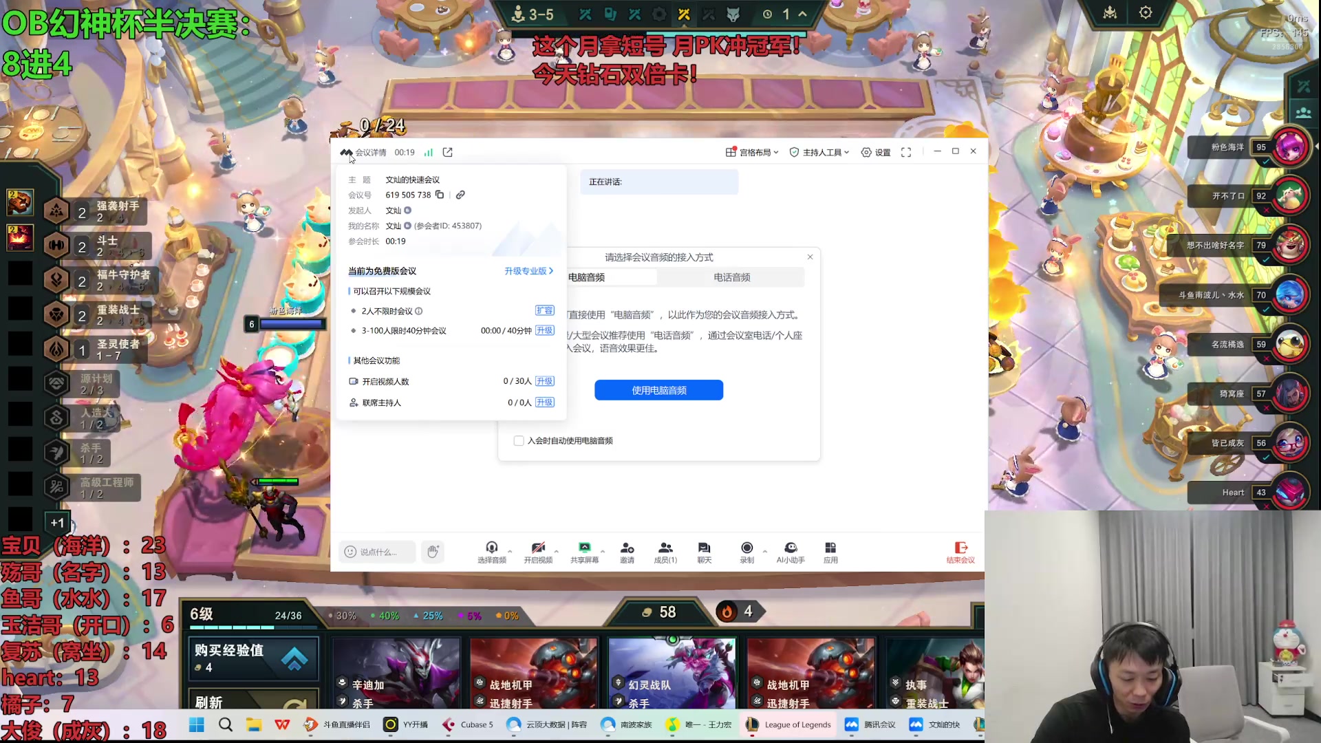 【2025-05-17 01点场】NB丶小皮：新版本备战云巅铲巅！