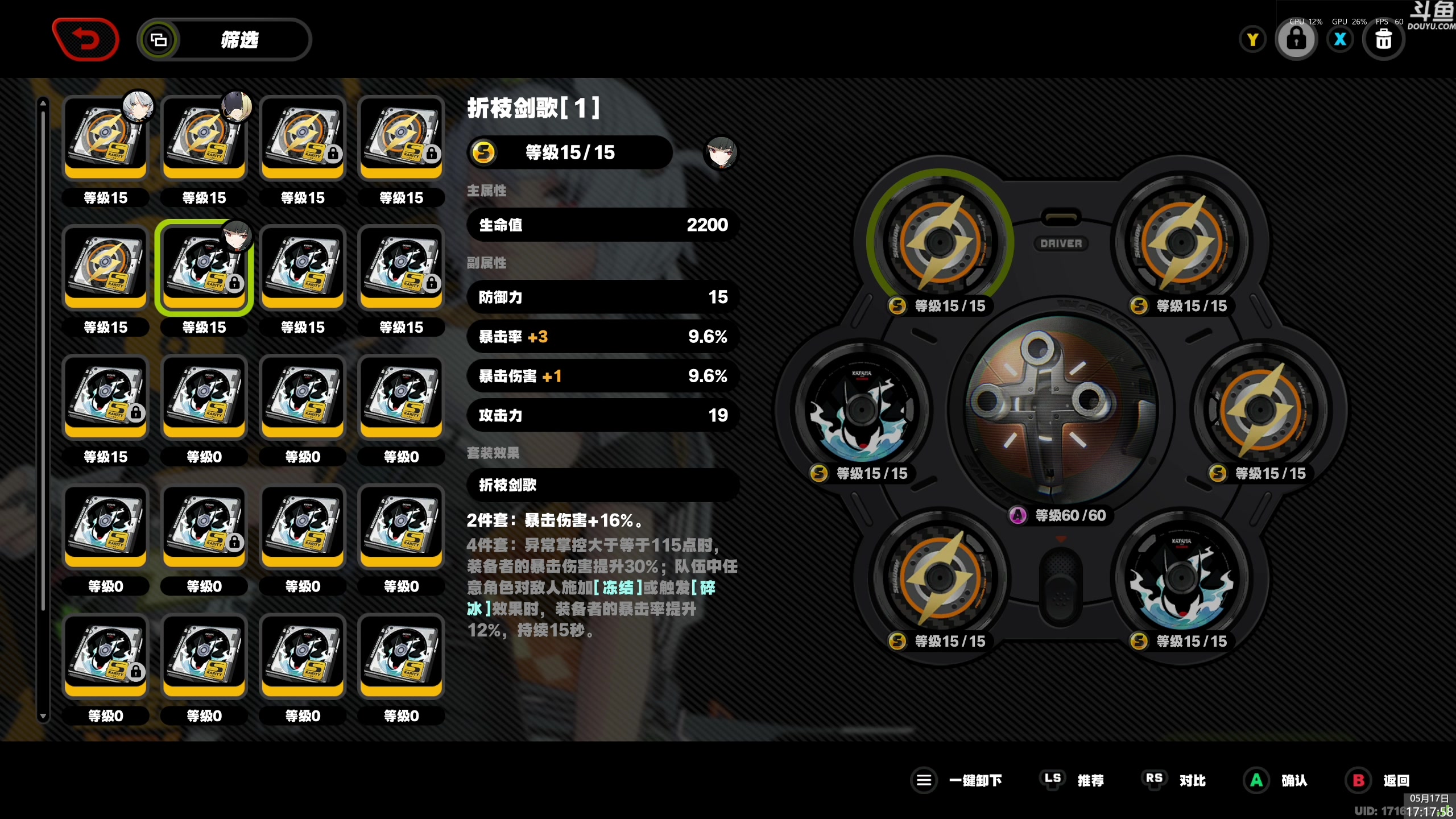 【2025-05-17 16点场】神隐的直播间：神隐：ZZZ