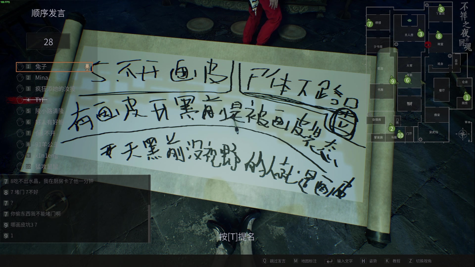 【2025-05-16 02点场】TYF唐亦风：一哥的直播间 150008