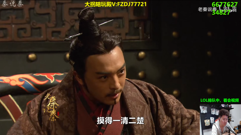 【2025-05-18 完整版】放逐大帝灬：诸位爷，里边请！！！！
