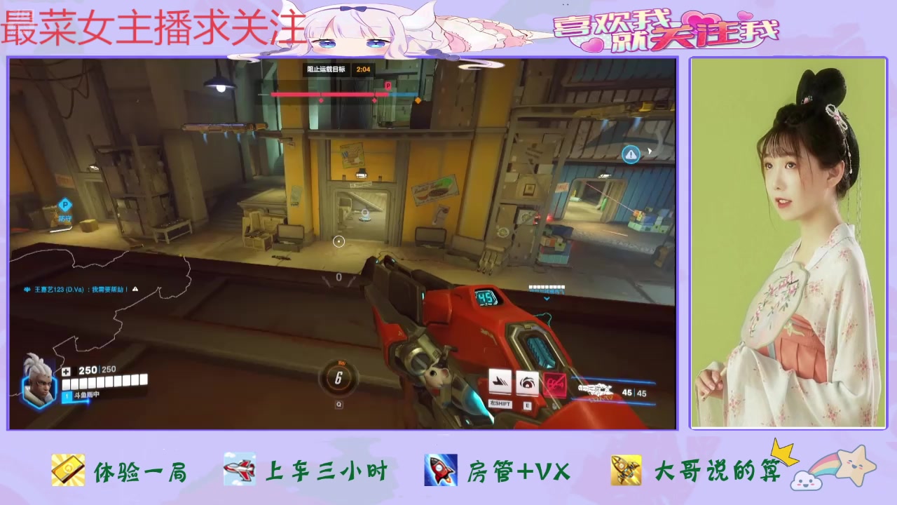 【2025-05-18 完整版】停留在雨中Cium：守望先锋来了哦