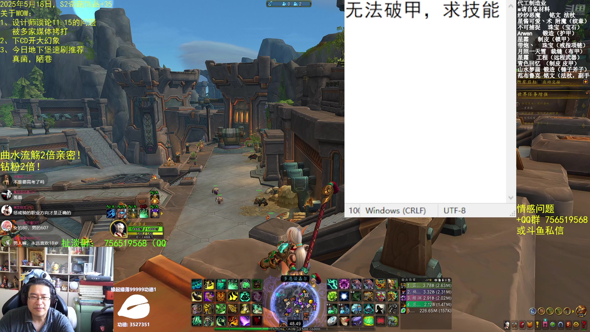 【2025-05-18 11点场】AC绅士向：绅：双倍亲密！设计师这事闹大了