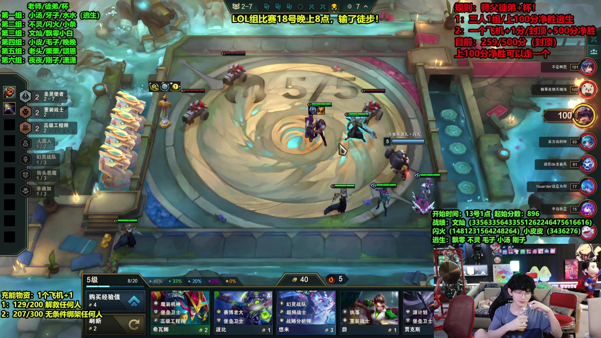 【2025-05-18 03点场】南波儿大魔王丶：新节目:荒岛云顶逃生！