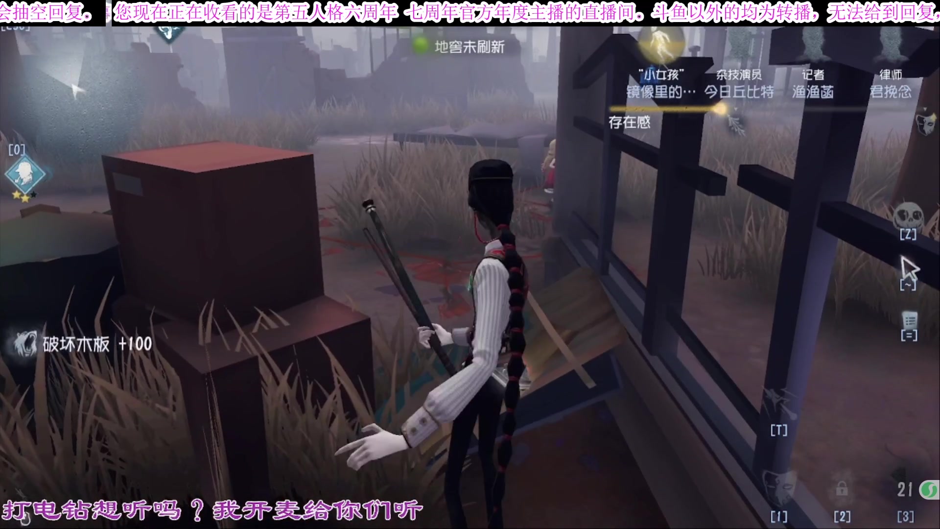 【2025-05-18 04点场】MIN锅锅：官签主播钻粉扶贫