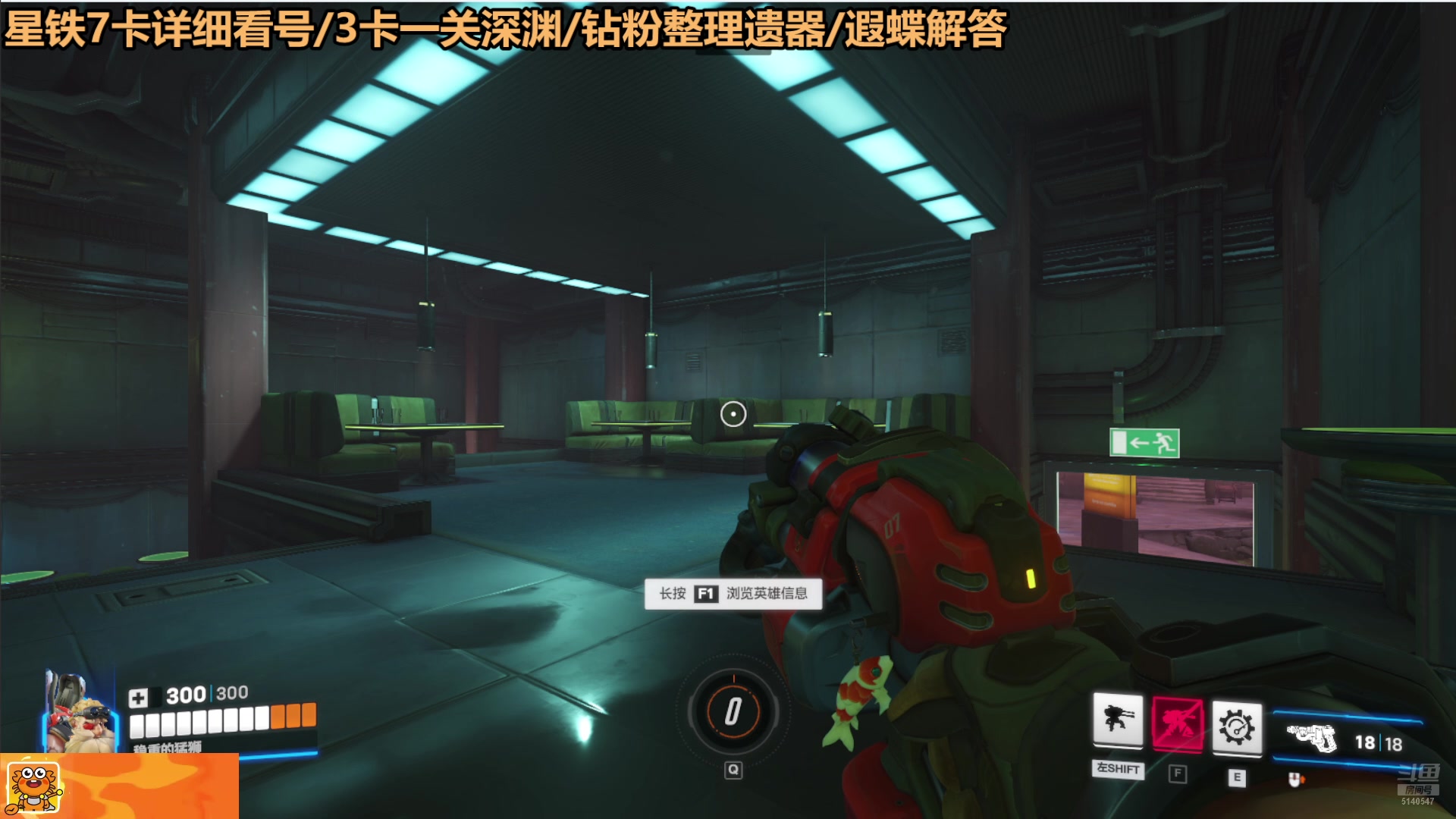 【2025-05-16 03点场】欧根er：星铁现在是真的无聊的一批~~~
