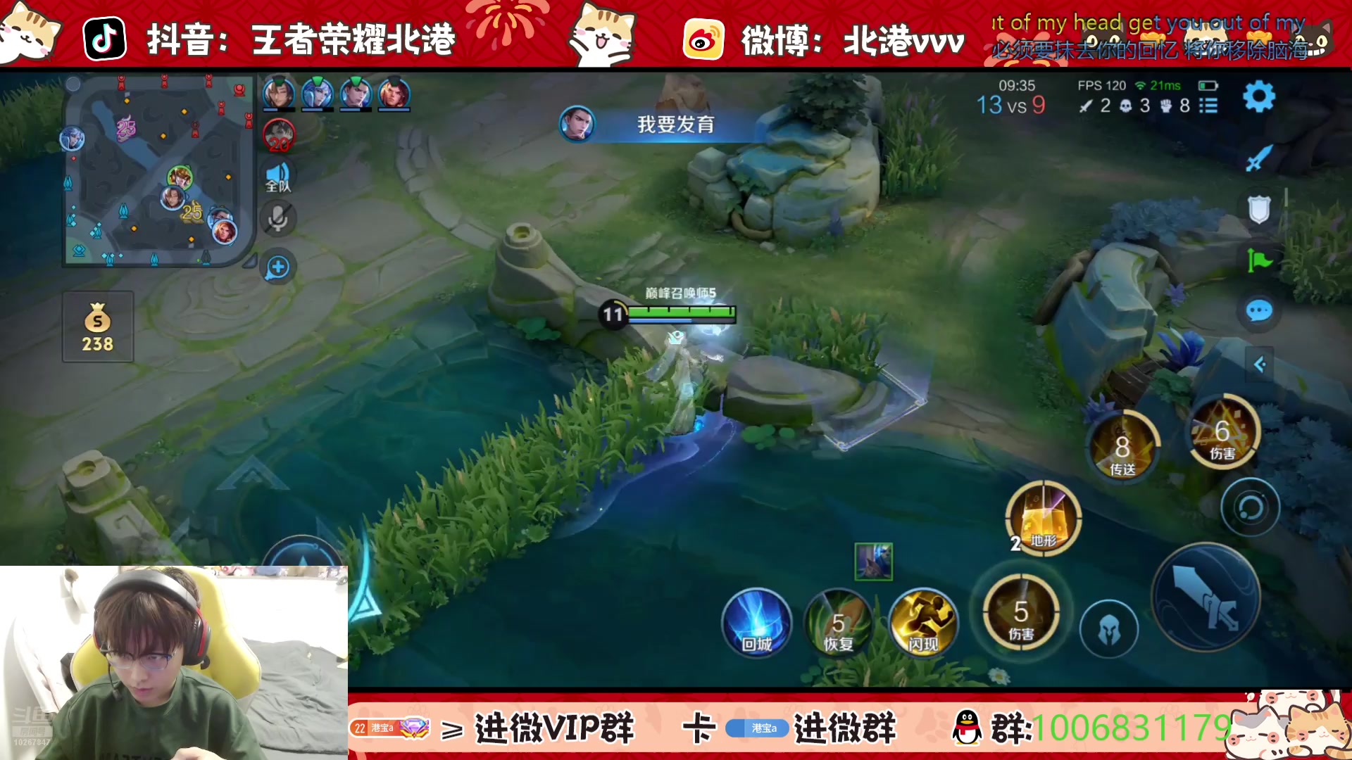 【2025-5-17 18点场】北港ovo:下午好下午好家人们~