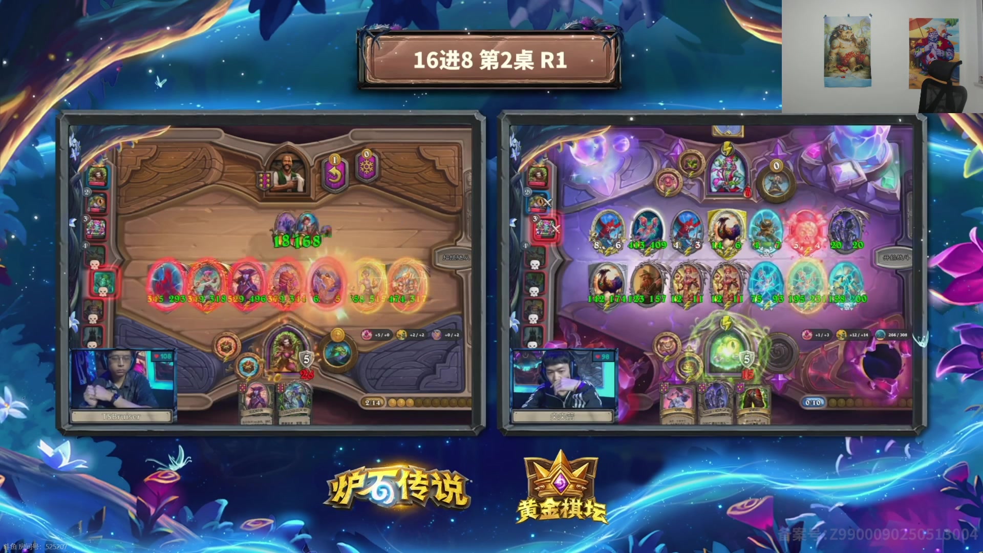 【2025-05-18 17点场】过载十五岁的涛妹：涛妹：一起看黄金赛