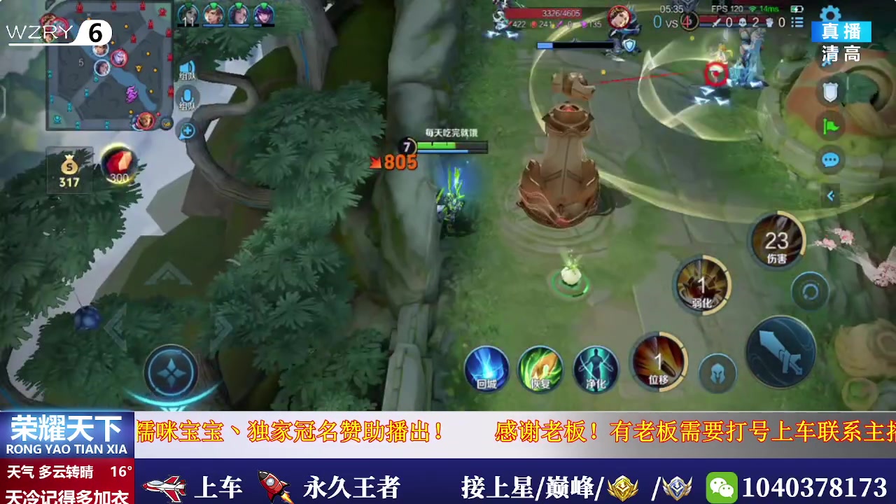 【2025-05-18 22点场】天涯吖丶：（直播中）上车丶上星进来就对了