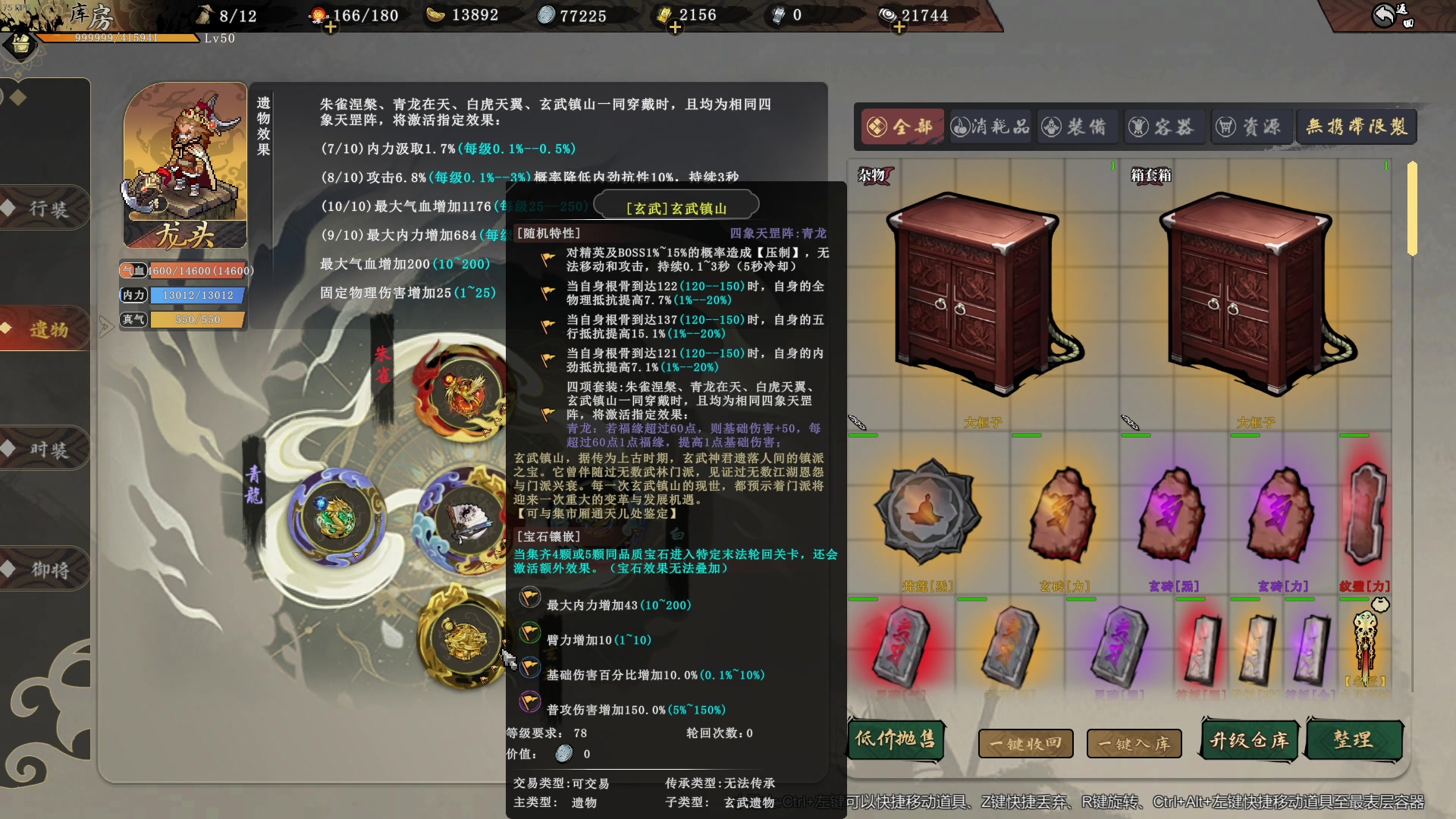 【2025-05-18 05点场】主播帝王：帝王游戏直播间