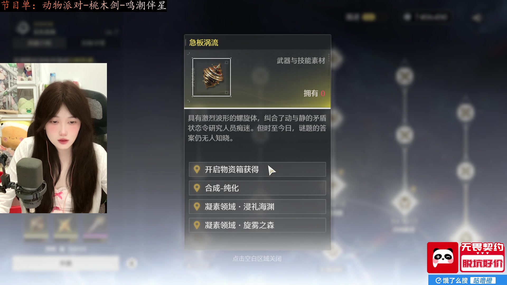 【2025-05-18 03点场】咕噜橙o：【咕噜橙】为所欲为