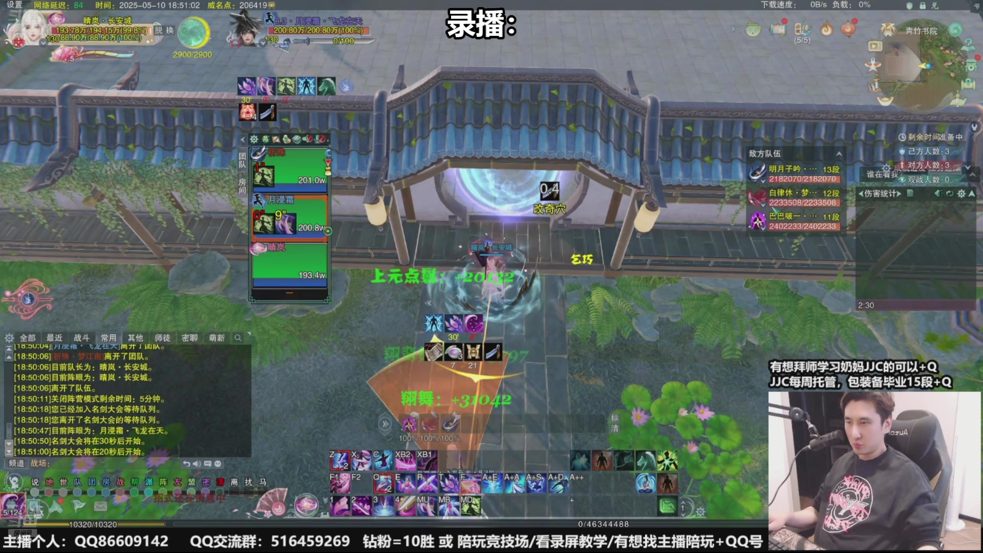 【2025-05-18 05点场】忆旧年丶：5奶散排竞技教学