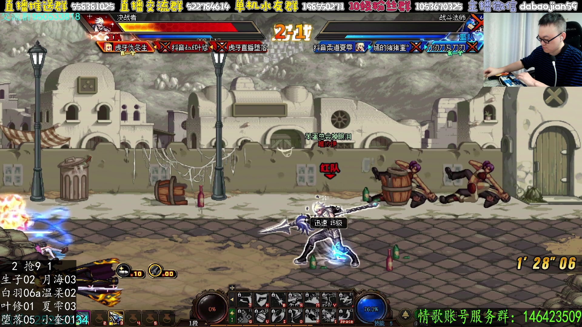 【2025-05-17 21点场】武神59：回来了 九梨解说超级点将！！！！！！