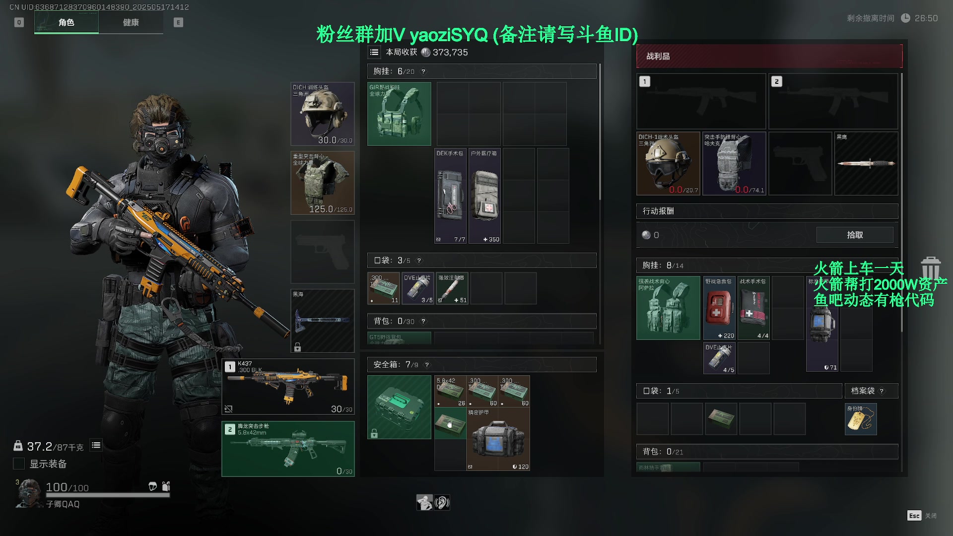 【2025-05-17 13点场】Zy丶腰子：回来了!猛攻!!!