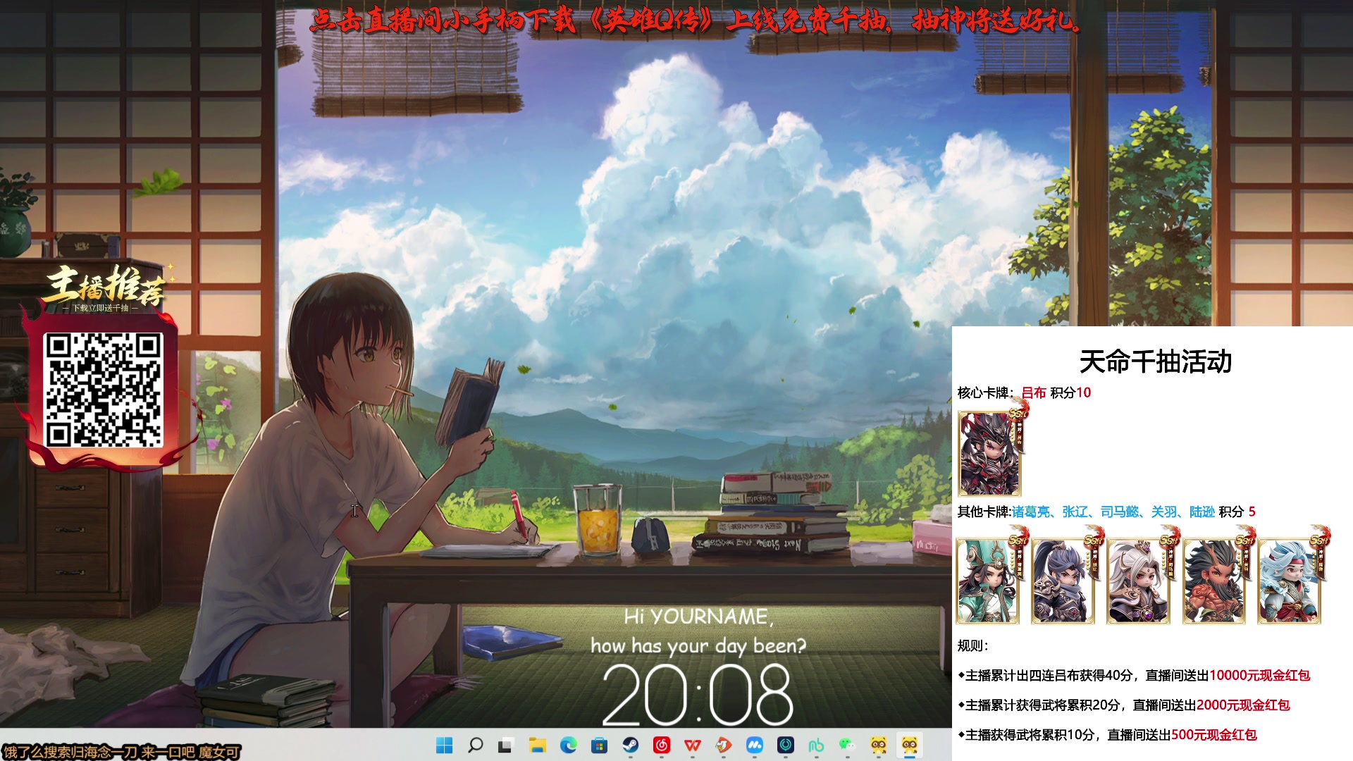 【2025-05-15 19点场】二米八阿林：林:去医院。。。
