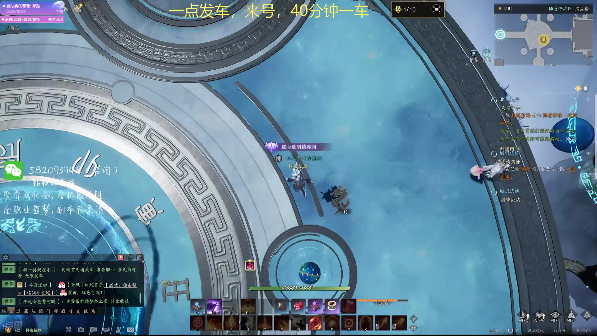 【2025-05-18 14点场】MU丶伍玖：【伍玖】四零 树蛇-焚香