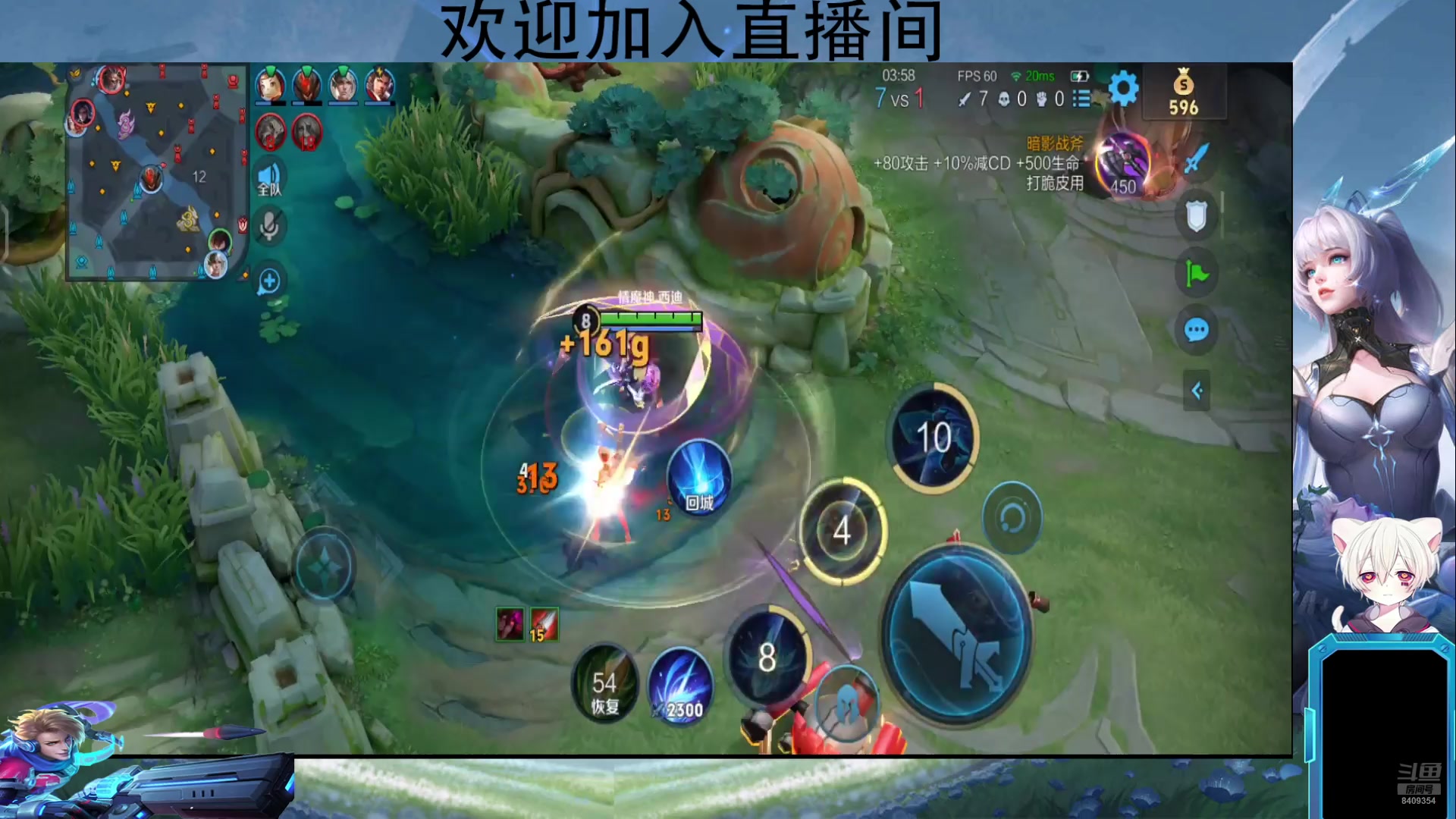 【2025-5-18 16点场】CoCo清晨:王者荣耀，排位