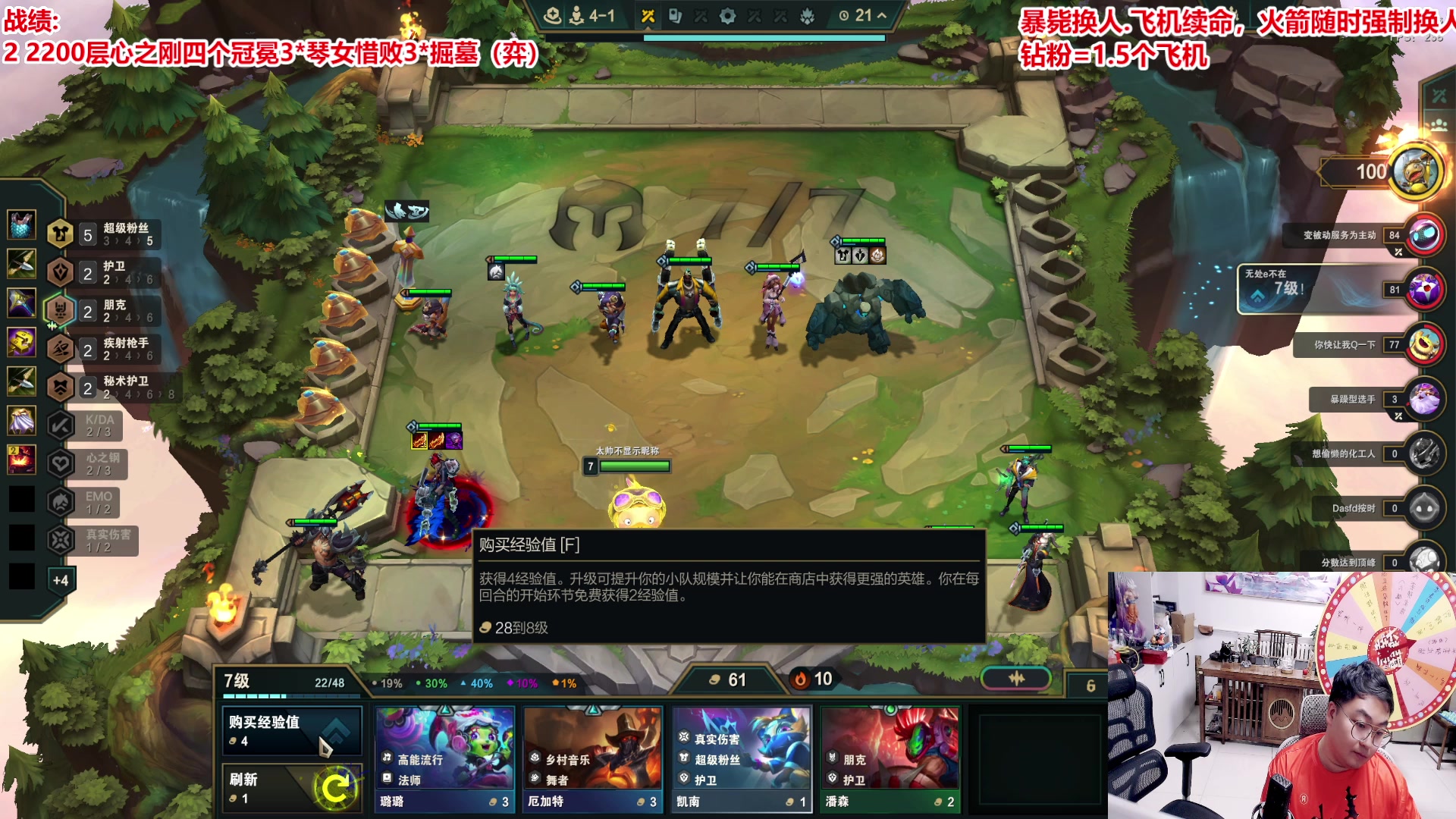 【2025-05-18 19点场】山东棋王弈哥：10000层刚＋打爆比特！！