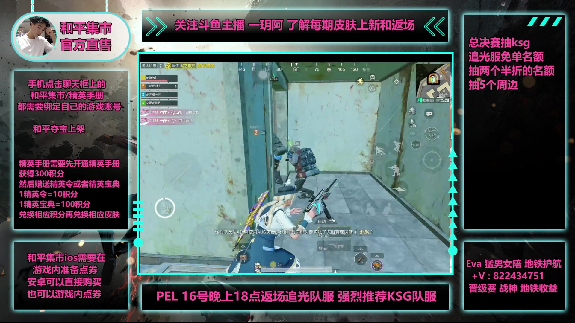 【2025-05-18 04点场】一玥阿：【今晚上追光服冠军折扣】