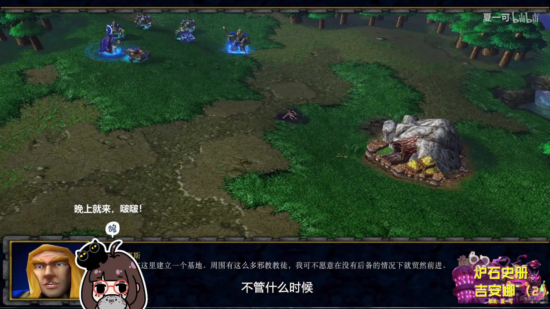 【2025-05-18 03点场】夏一可死毒舌_：~~来看会儿炉石史册吧~~