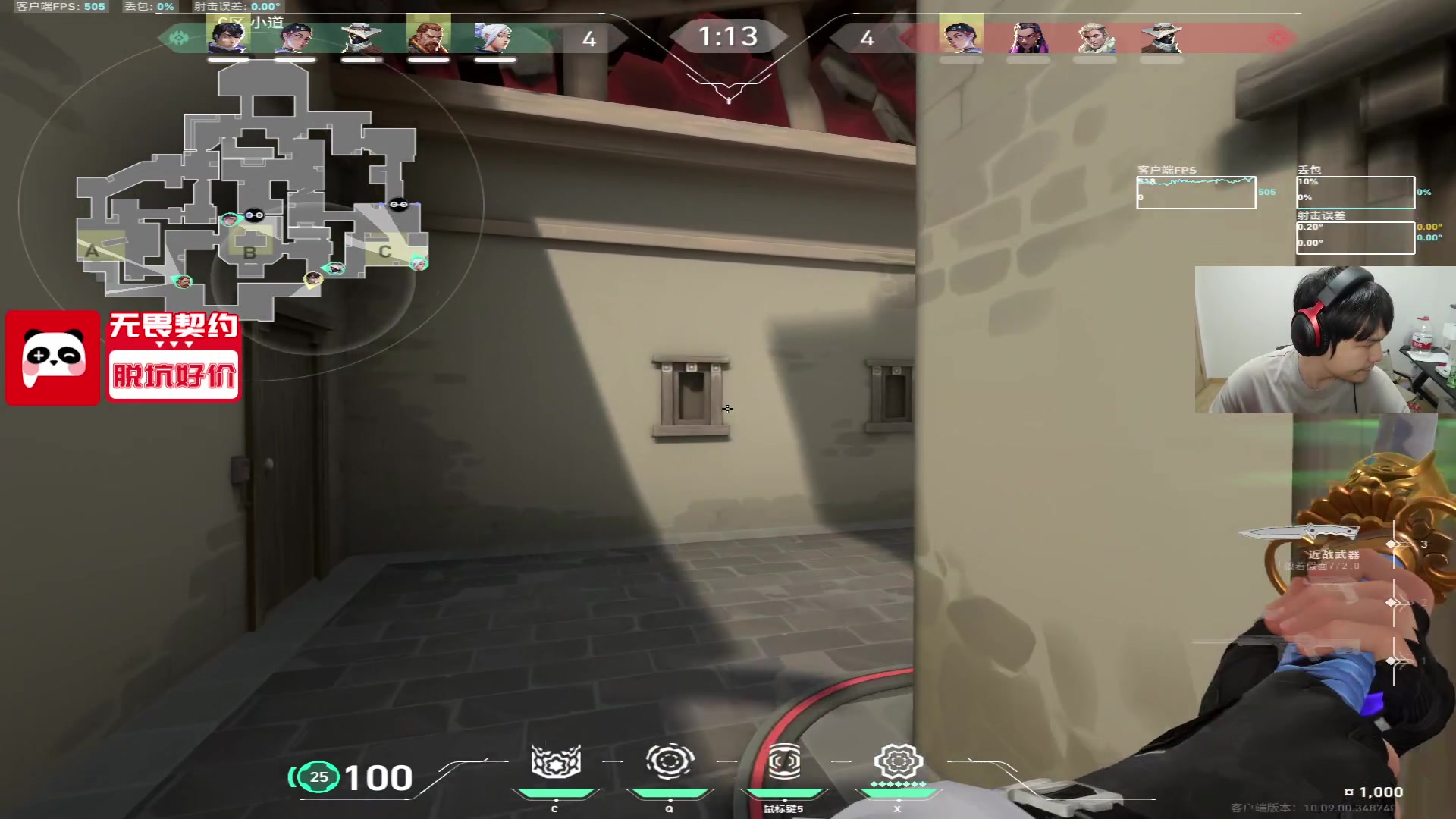 【2025-05-18 03点场】CSGO解说伟伟：录欧败决TH VS 液体 BO5