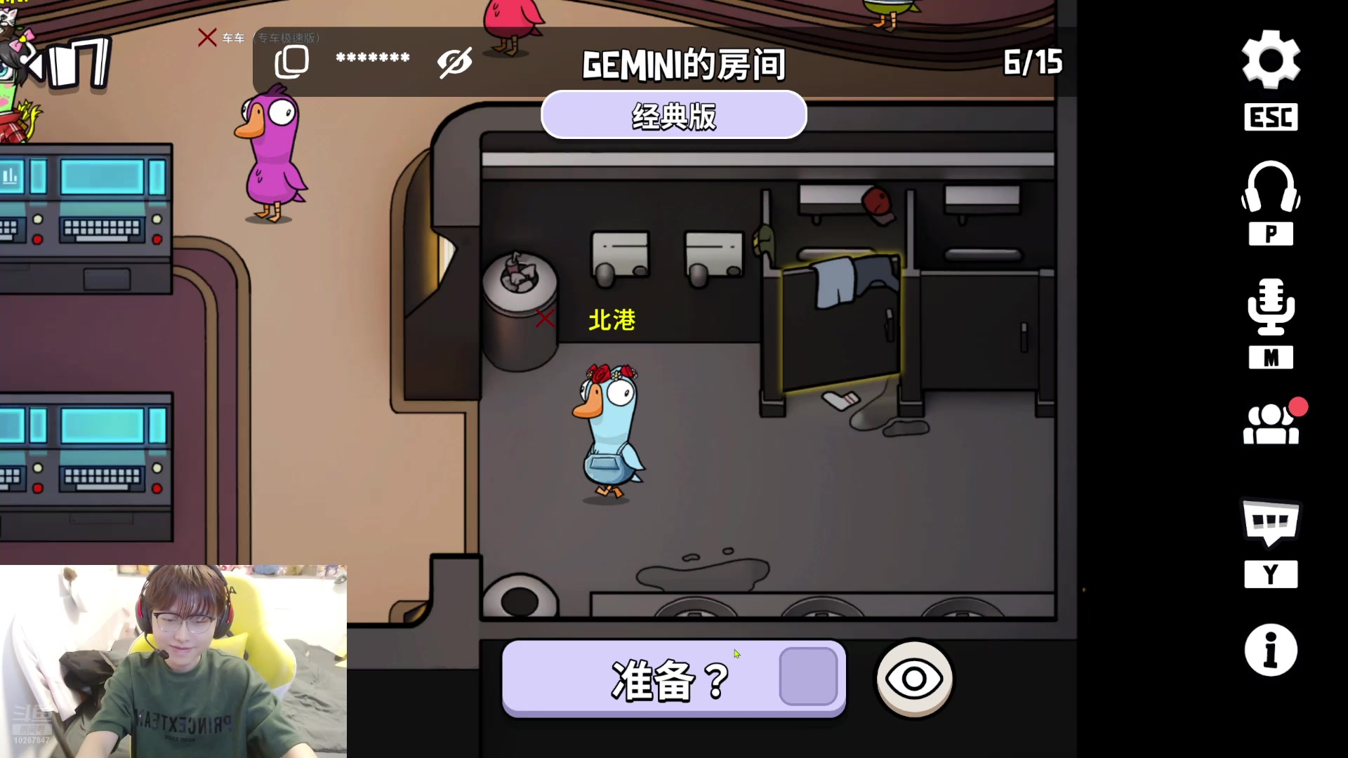 【2025-5-17 22点场】北港ovo:下午好下午好家人们~