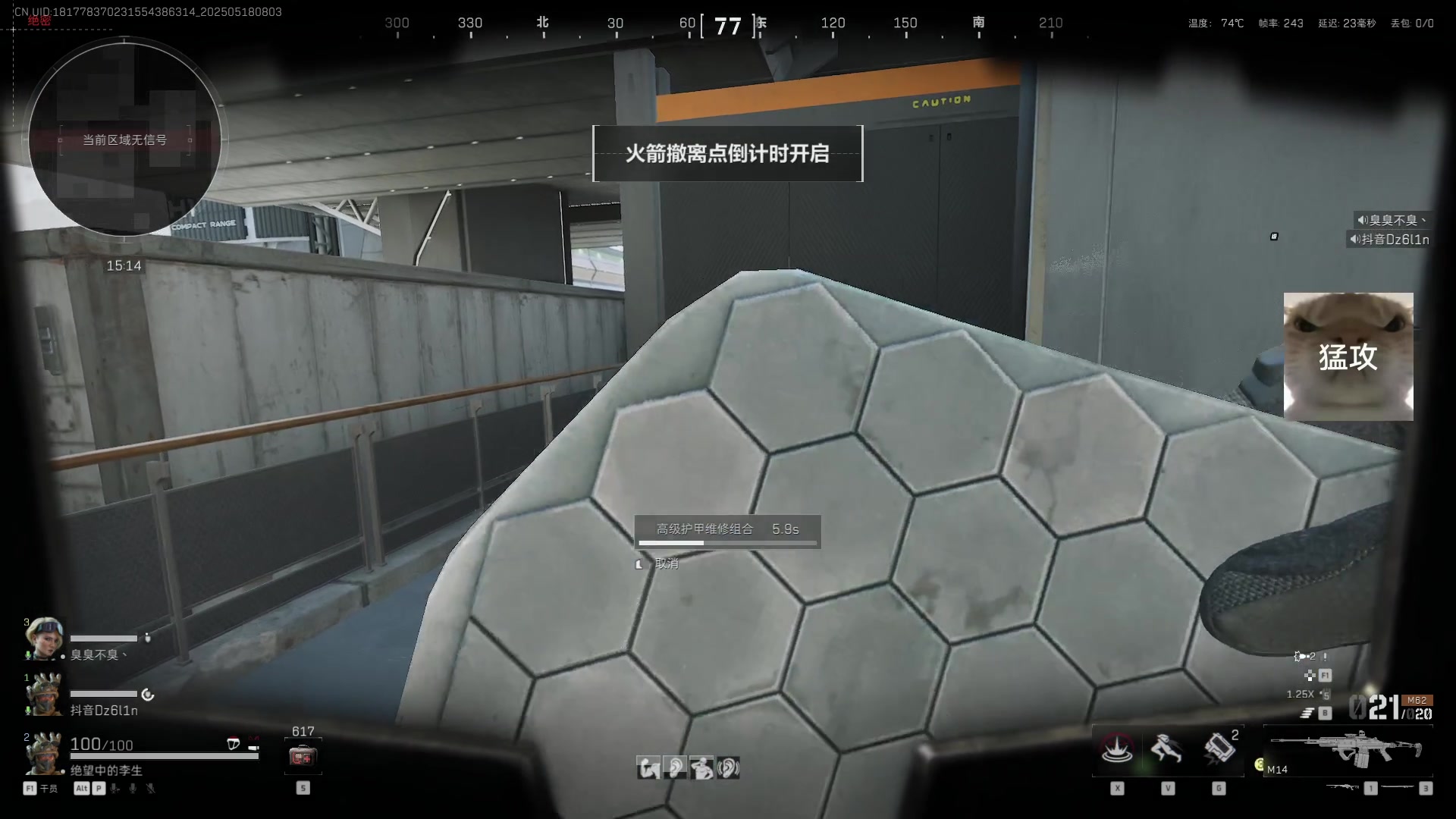 【2025-05-18 07点场】LuLualways7：威风的路 我到