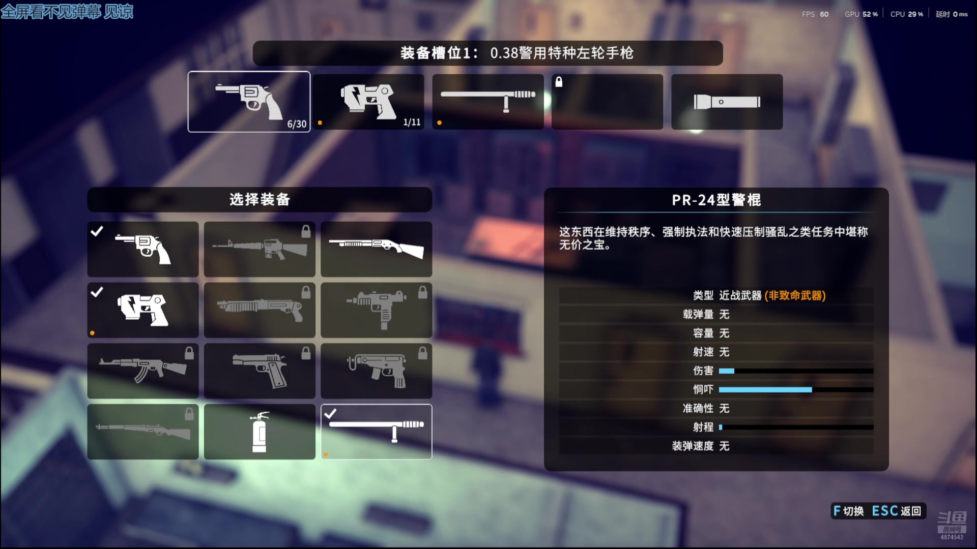 【2025-05-18 19点场】帅帅的汪团：贪玩的胖汪团