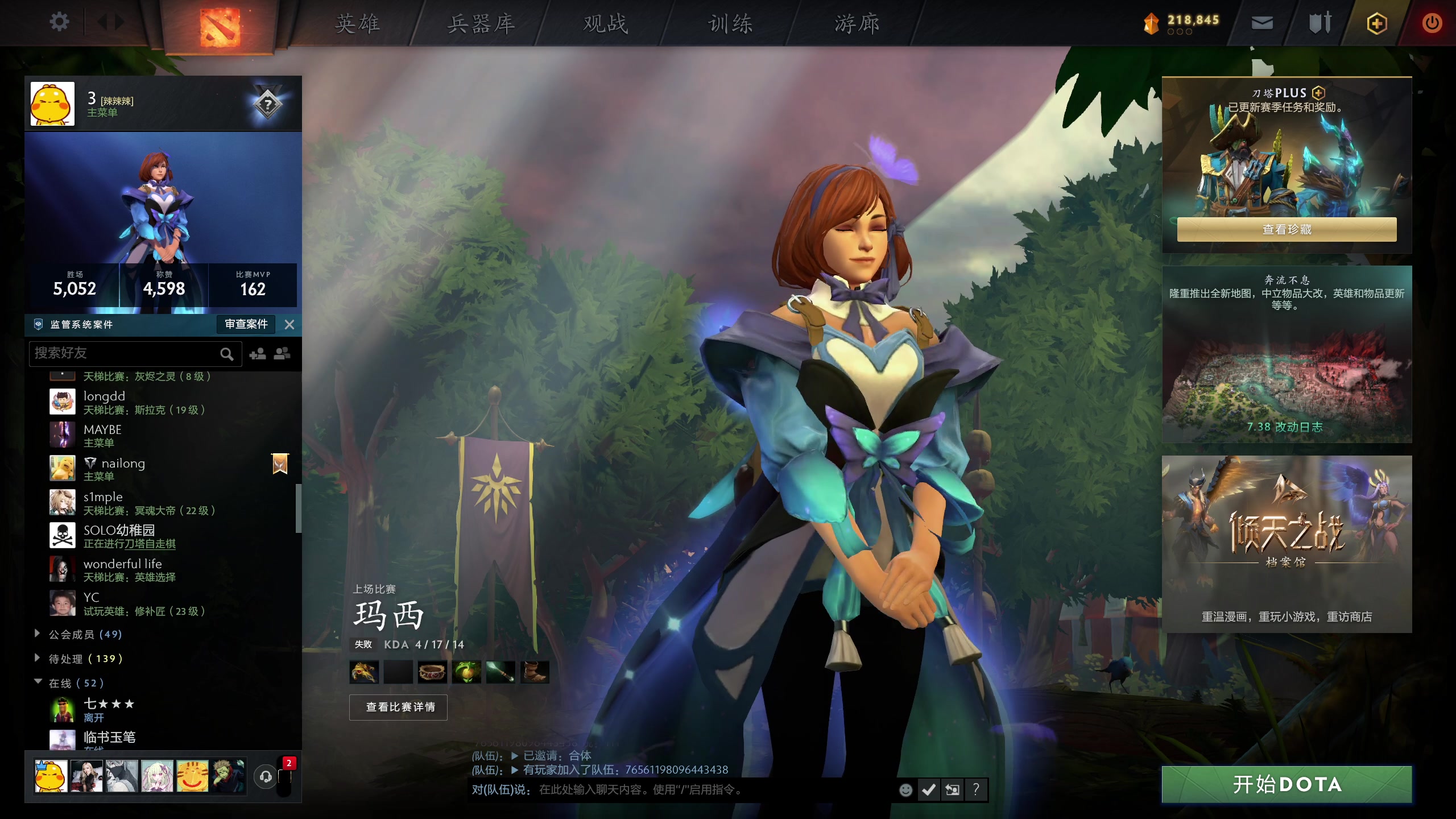 【2025-05-18 19点场】叫我老陈就好了：来这里开心就好！ 74960