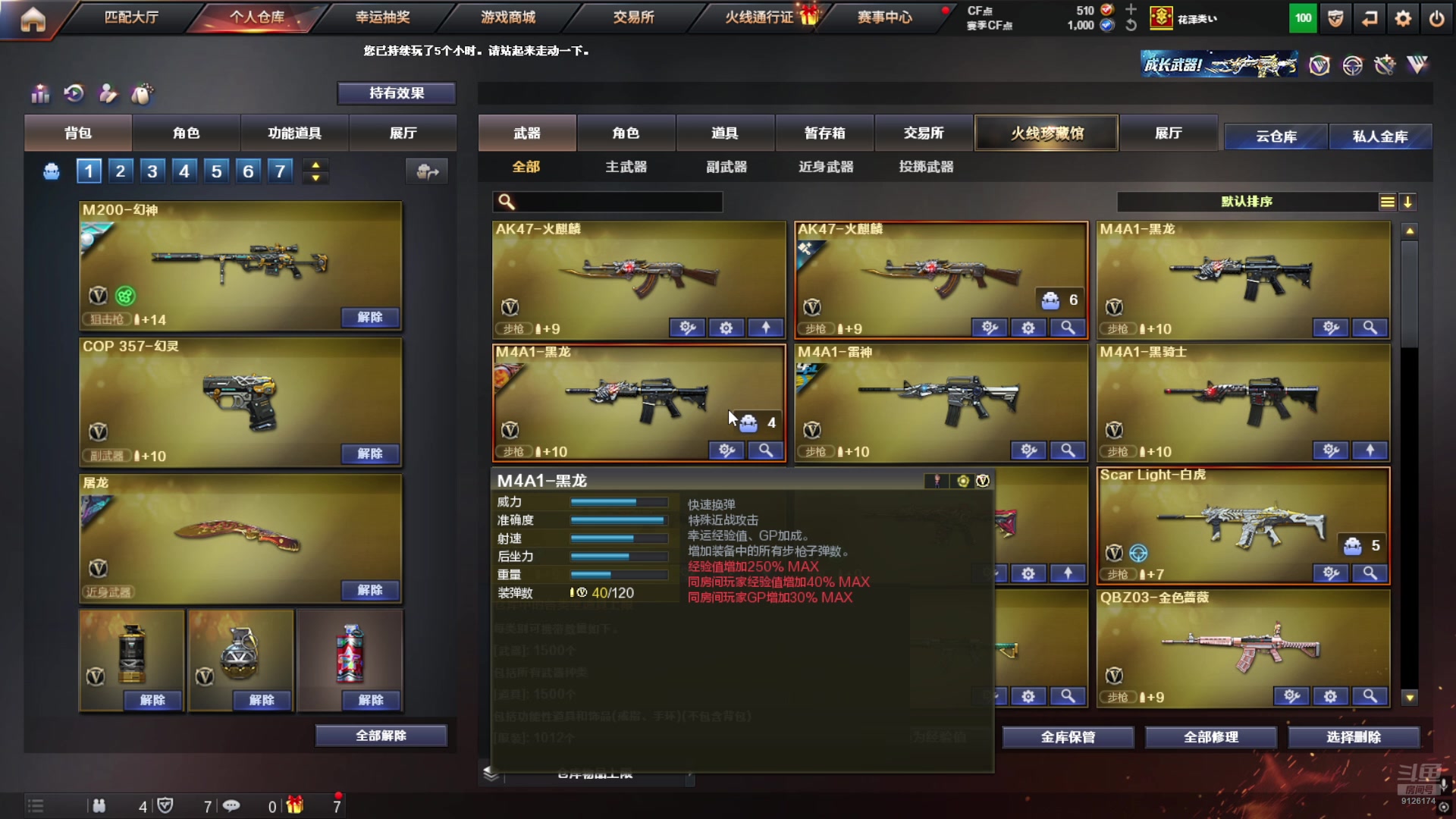 【2025-5-17 19点场】小請话:西部新赛季充分中