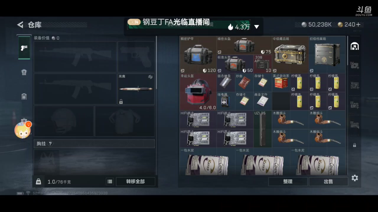 【2025-5-17 14点场】wsx7411254:一个字，猥琐 3159343