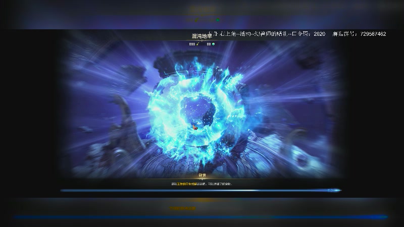 【2025-05-18 完整版】主播20投：【命运方舟】发布会总结 已发