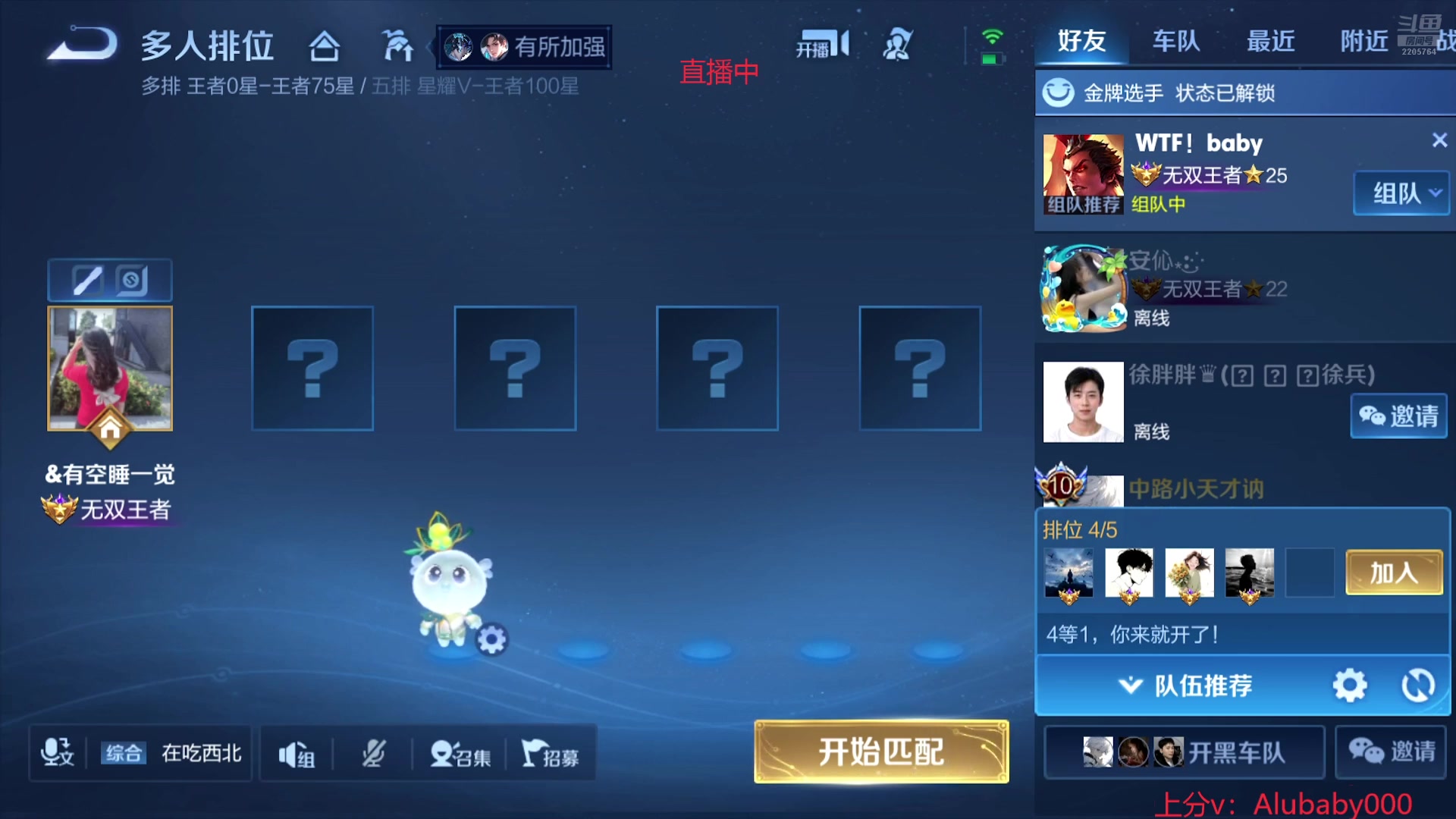 【2025-05-18 07点场】赵猥琐丶赵云导师：赵云导师 稳如老狗