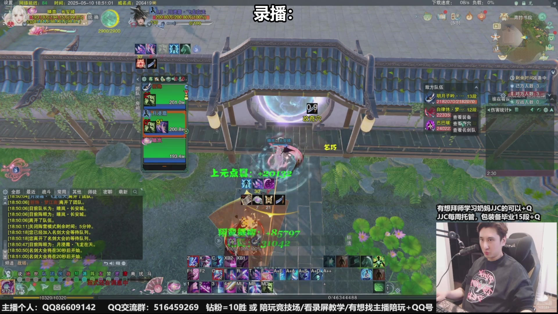 【2025-05-18 07点场】忆旧年丶：5奶散排竞技教学