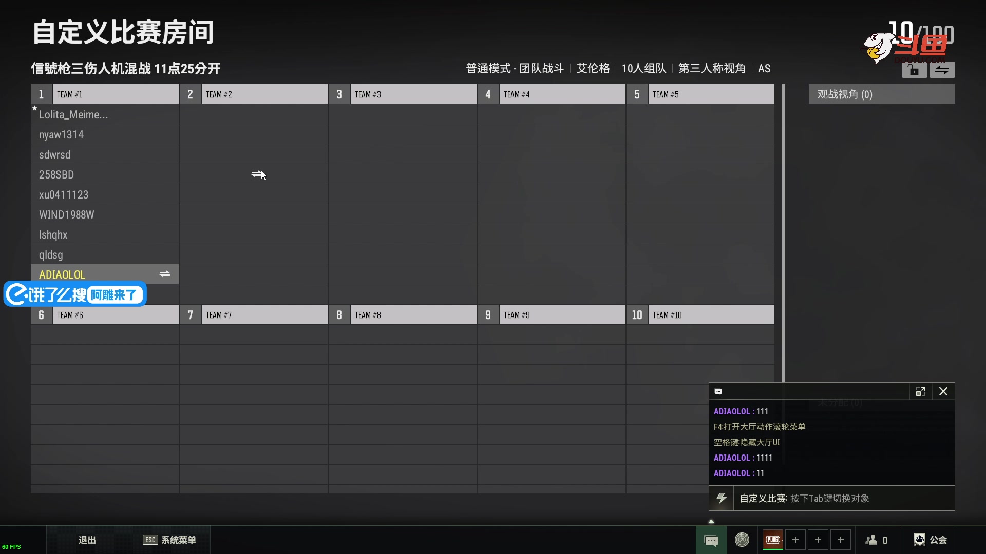 【2025-5-18 11点场】精彩阿雕:直播，不是录播！