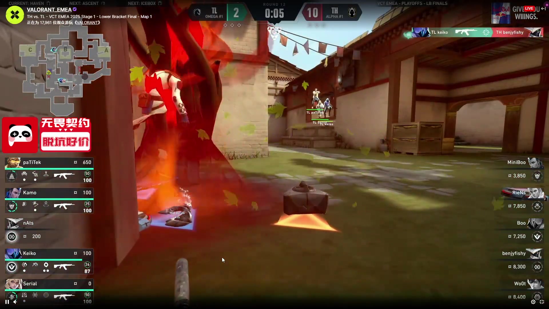 【2025-05-17 23点场】CSGO解说伟伟：欧败决TH VS 液体 BO5