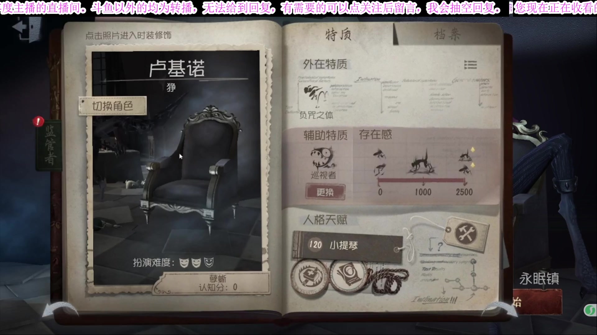 【2025-05-18 00点场】MIN锅锅：官签主播钻粉扶贫