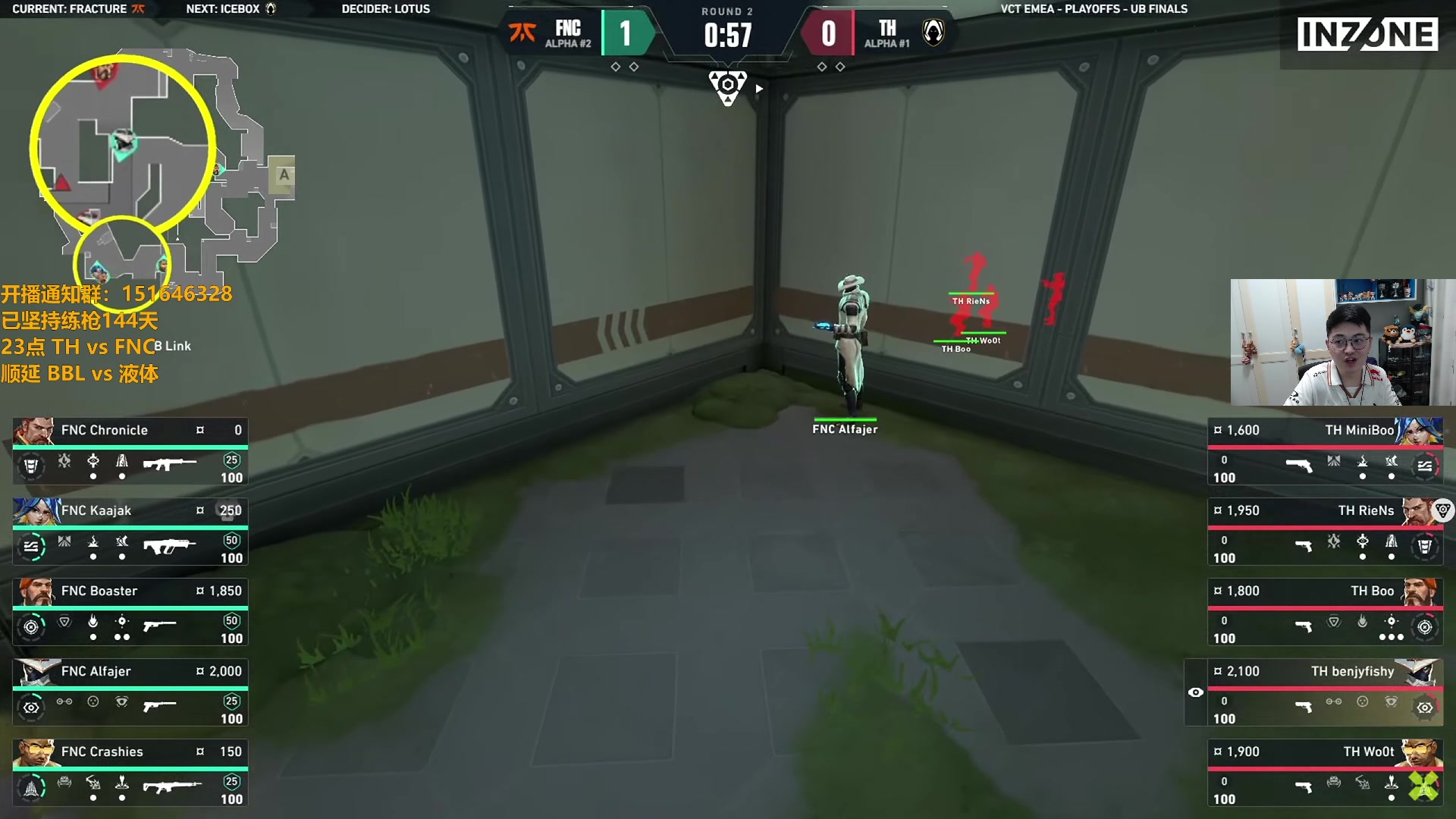 【2025-05-16 22点场】解说雨童：解说雨童：23点 TH vs FNC