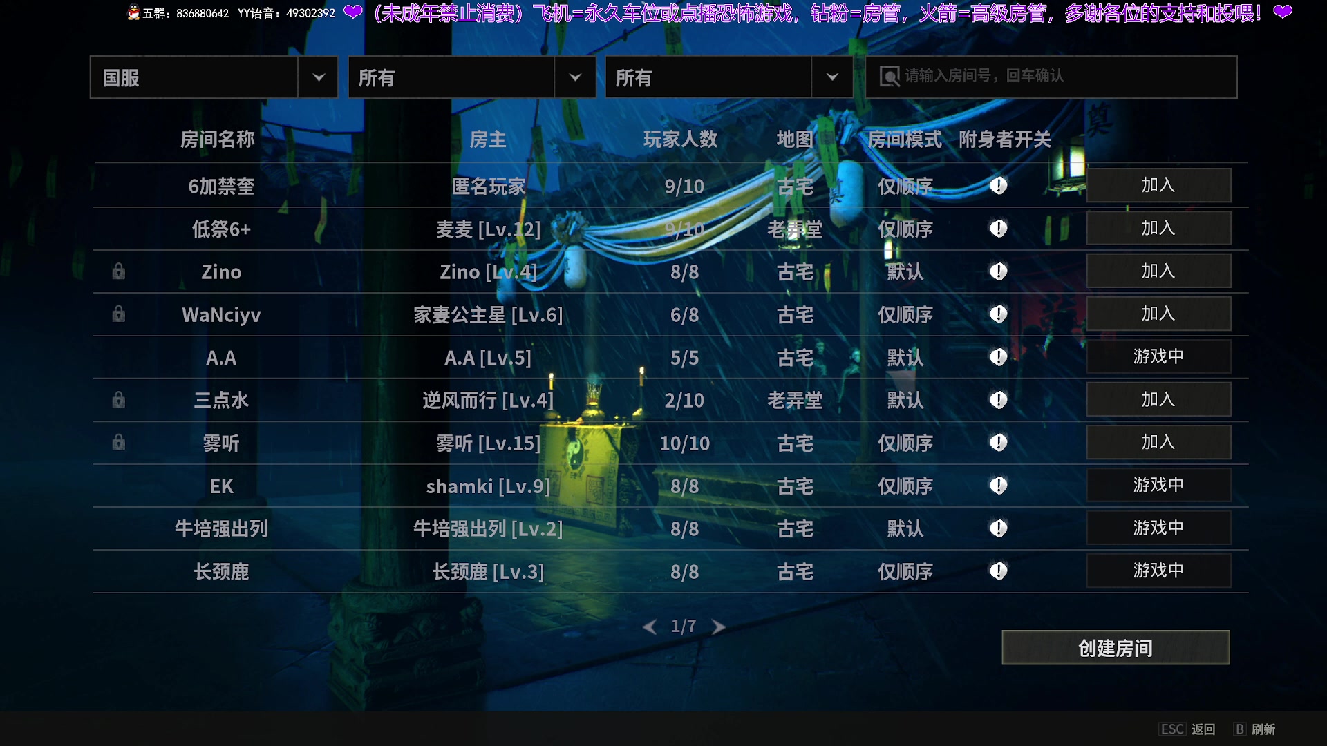 【2025-05-18 23点场】谭机霸开播了：⭐霸霸⭐新游抢先玩！