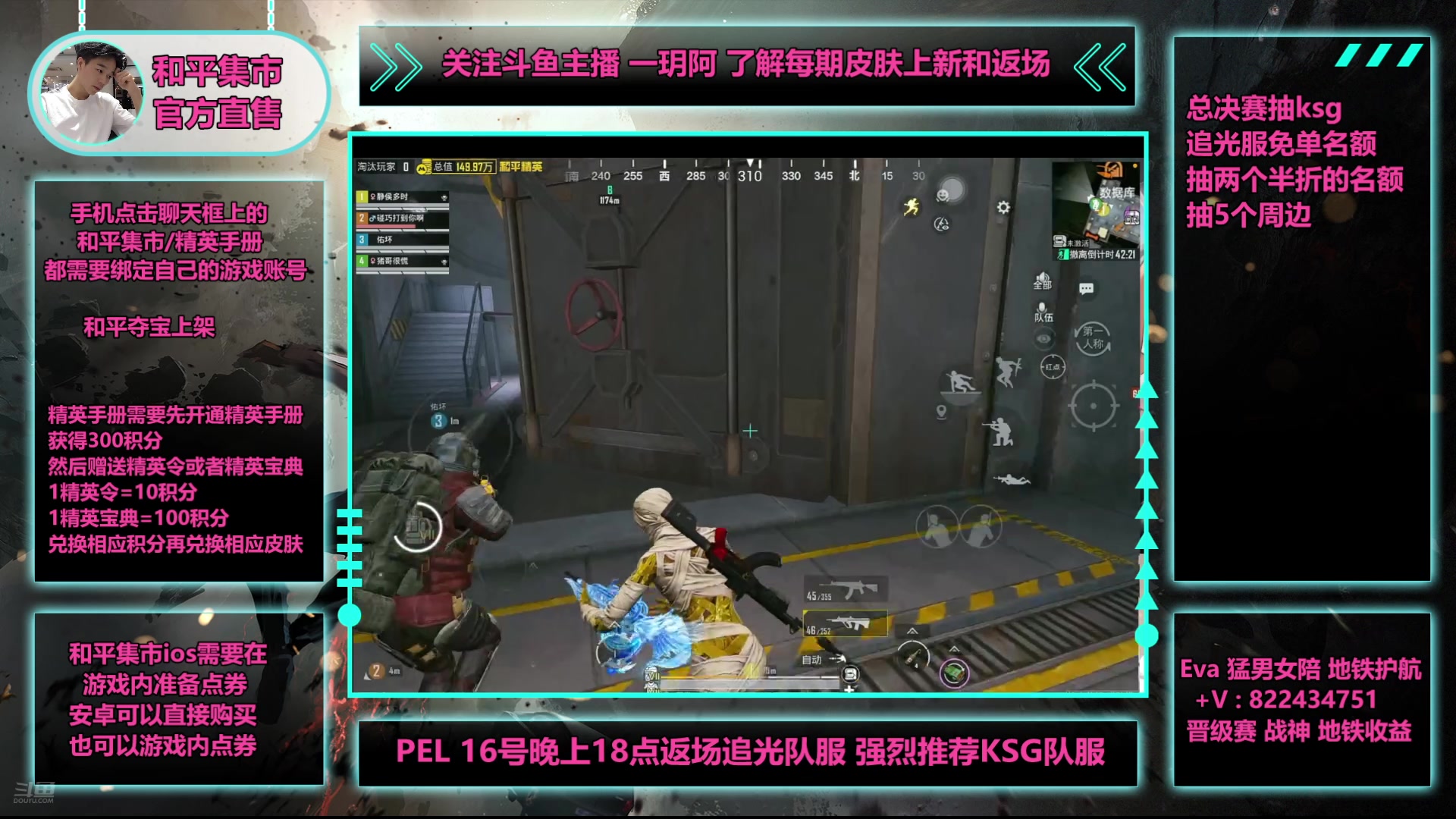 【2025-05-18 18点场】一玥阿：【今晚上追光服冠军折扣】