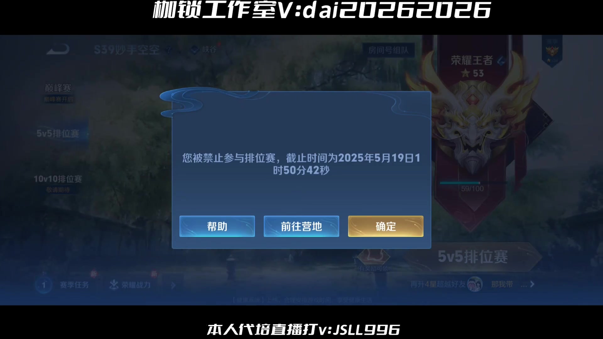 【2025-05-18 19点场】是个枷锁：必重铸yg荣光