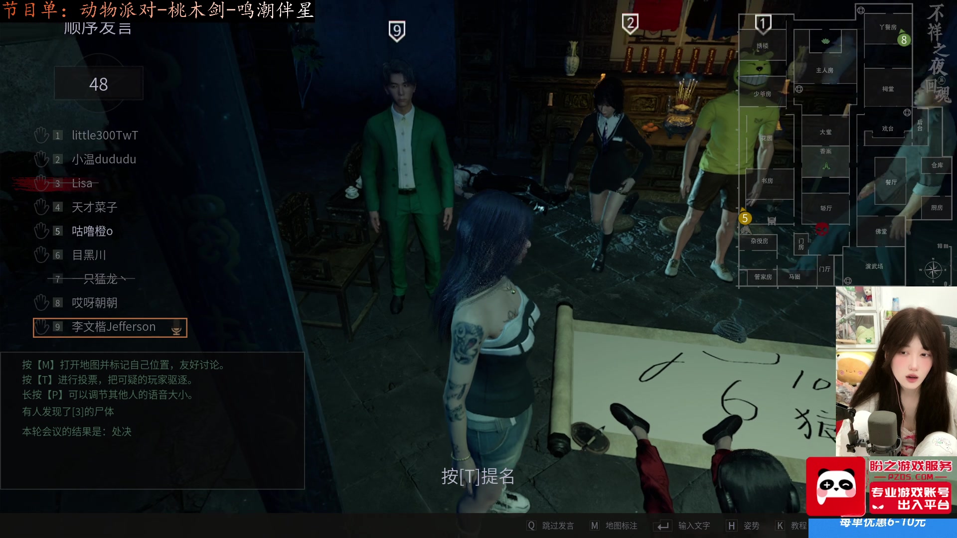 【2025-05-18 01点场】咕噜橙o：【咕噜橙】为所欲为