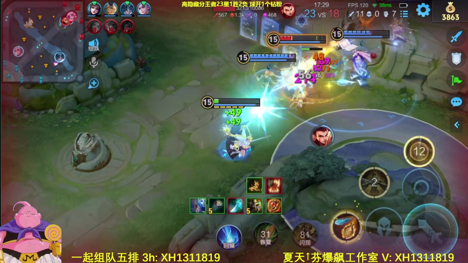 【2025-05-18 05点场】大魔王夏天天丶：射手单排狠人，周末来学射手吧