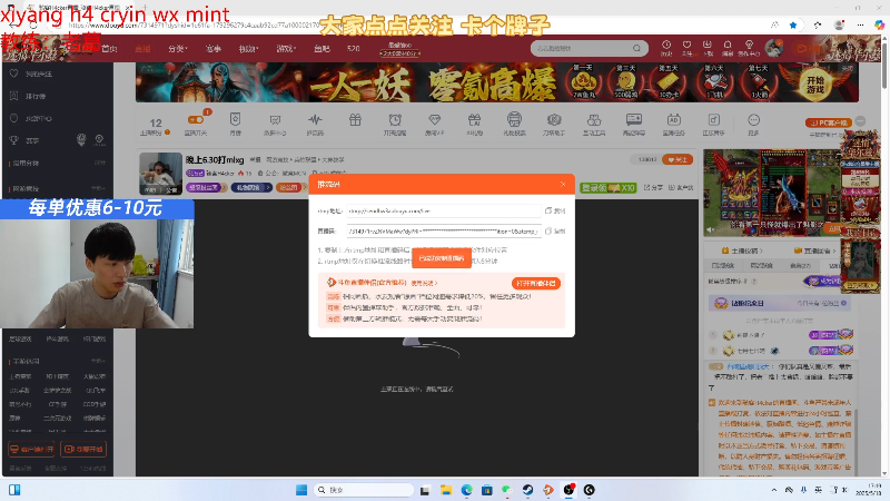 【2025-05-18 完整版】骇客H4cker：天天开心 身体健康 7314971