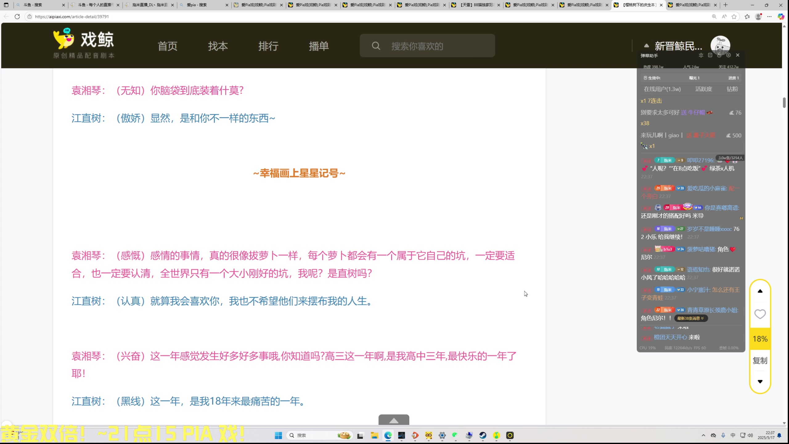 【2025-05-17 21点场】DL丶拖米：KPL资格赛！~