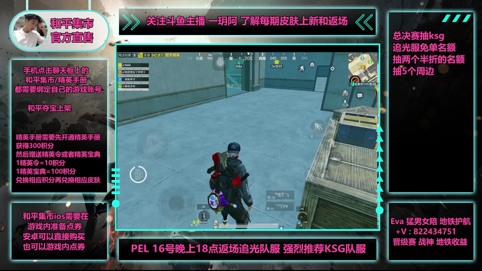 【2025-05-18 02点场】一玥阿：【今晚上追光服冠军折扣】