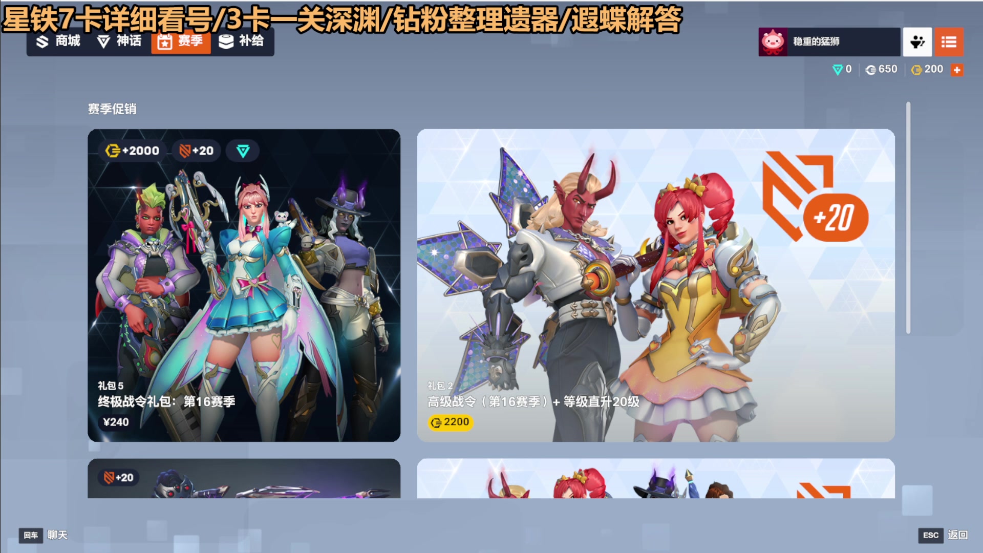 【2025-05-13 20点场】欧根er：守望先锋角斗领域开丸~