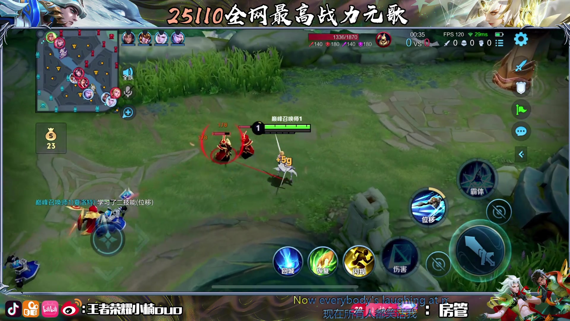 【2025-05-17 22点场】小楠ouo：追随梦的光点